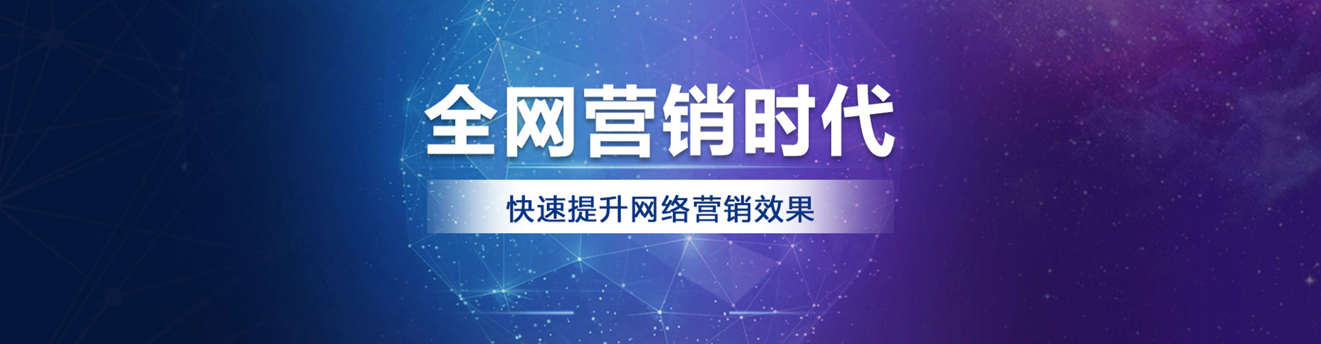 禹城sem开户