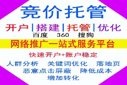 SEM外包在移动端营销中的应用案例
