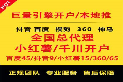 sem运营公司如何提升转化率