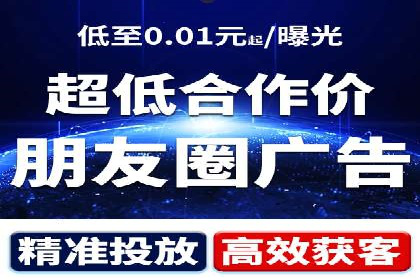信息流广告代运营公司案例分析：创意与市场洞察